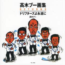 クリックして画像を拡大
