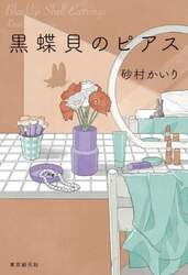 クリックして画像を拡大