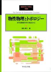 商品詳細画像