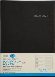 デスクダイアリー　カジュアル（黒）ウィークリー　２０２４年１月始まり　Ｎｏ．４４０