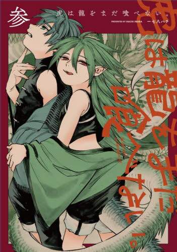 画像がみつかりません