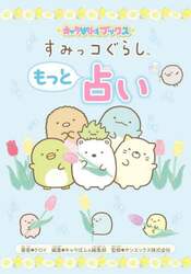 商品詳細画像