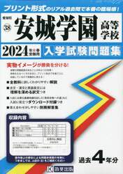 商品詳細画像