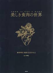 商品詳細画像