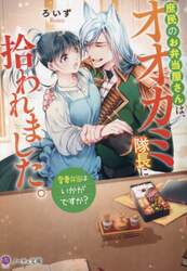 商品詳細画像