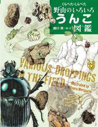 商品詳細画像