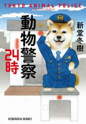 商品詳細画像