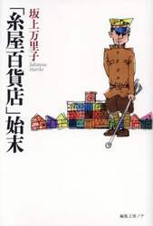 商品詳細画像