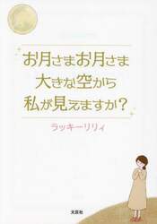 商品詳細画像