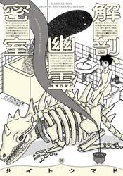商品詳細画像