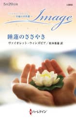 商品詳細画像