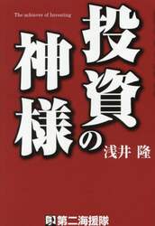 商品詳細画像