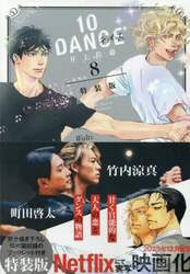 商品詳細画像