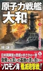 商品詳細画像