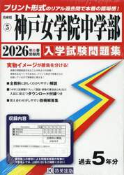 商品詳細画像