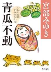 商品詳細画像