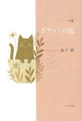 商品詳細画像