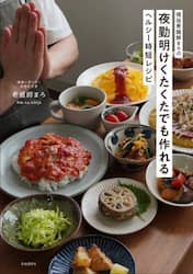 商品詳細画像