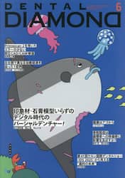 商品詳細画像