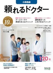 商品詳細画像