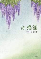商品詳細画像