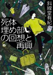 商品詳細画像
