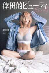 クリックして画像を拡大