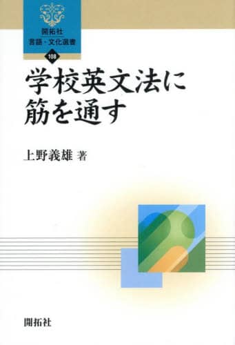 エンダ-法テクニックマニュアル   /南江堂/町田拓也（単行本） 地盤改良のためのALicc工法マニュアル | 独立行政法人土木研究所