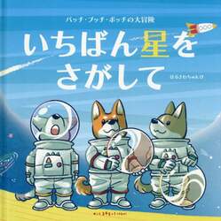 商品詳細画像