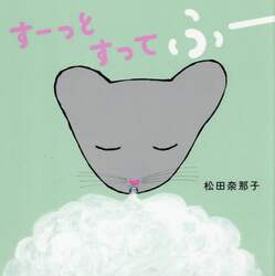 商品詳細画像
