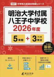 商品詳細画像