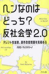 商品詳細画像
