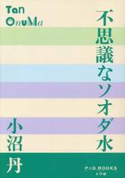 商品詳細画像