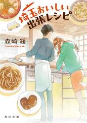 商品詳細画像
