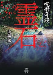 商品詳細画像