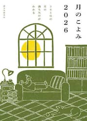 商品詳細画像