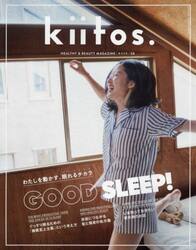 ｋｉｉｔｏｓ．　ＨＥＡＬＴＨＹ　＆　ＢＥＡＵＴＹ　ＭＡＧＡＺＩＮＥ　ｖｏｌ．２８