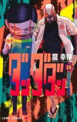 商品詳細画像
