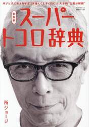 商品詳細画像