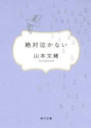 クリックして画像を拡大