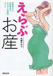 クリックして画像を拡大