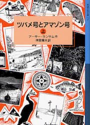 クリックして画像を拡大