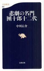 クリックして画像を拡大