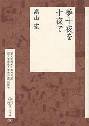 クリックして画像を拡大