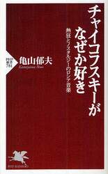 クリックして画像を拡大