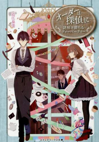 画像がみつかりません