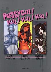 クリックして画像を拡大