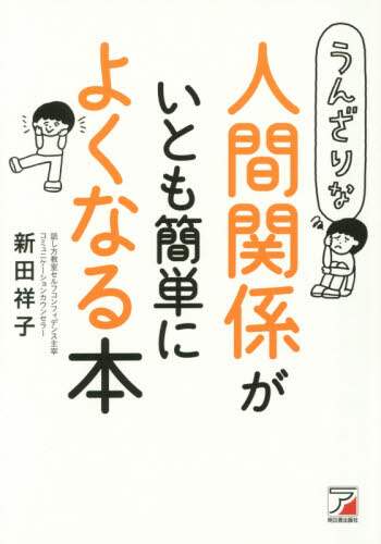 ｅフレンズ本 ｃｄ ｄｖｄショップ 商品詳細