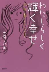クリックして画像を拡大