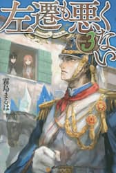 クリックして画像を拡大